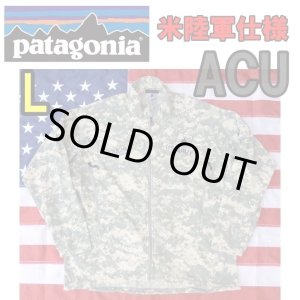 画像: ＜Patagonia MARS 米陸軍 ACU L4 ウインドシャツ Lサイズ 美品＞