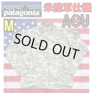 画像: ＜Patagonia MARS 米陸軍 ACU L4 ウインドシャツ Mサイズ 美品＞