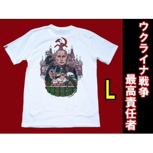 画像: ＜プーチン露大統領 Tシャツ Lサイズ 未使用品＞