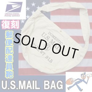 画像: 復刻 米郵便局員配達バッグ U.S.MAIL 未使用品