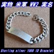 画像1: ＜ヴィンテージ WW2 米軍 ID ブレスレット Sterling Silver仕様＞ 