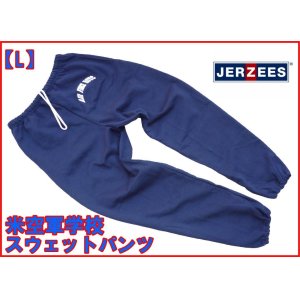 画像: ＜実物米空軍学校 AIRFORCE ROTC スウェットパンツ Lサイズ USED＞