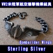 画像1: ＜ヴィンテージ WW2 米陸軍航空爆撃機乗組員 BOMBARIDER WINGS Sterling Silver仕様 ブレスレット＞ 