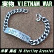 画像1: ＜ヴィンテージ ベトナム戦争 実物 米軍 実名 ID ブレスレット Sterling Silver仕様＞ 