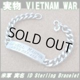 画像: ＜ヴィンテージ ベトナム戦争 実物 米軍 実名 ID ブレスレット Sterling Silver仕様＞ 