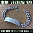 画像1: ＜ヴィンテージ ベトナム戦争 実物 米軍 実名 ID ブレスレット Sterling Silver仕様＞ 