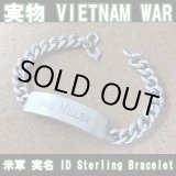 画像: ＜ヴィンテージ ベトナム戦争 実物 米軍 実名 ID ブレスレット Sterling Silver仕様＞ 