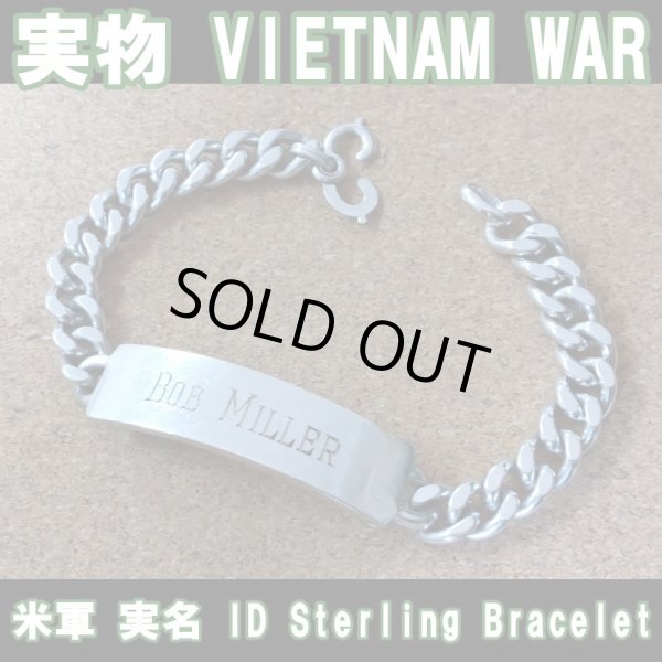 画像1: ＜ヴィンテージ ベトナム戦争 実物 米軍 実名 ID ブレスレット Sterling Silver仕様＞ 