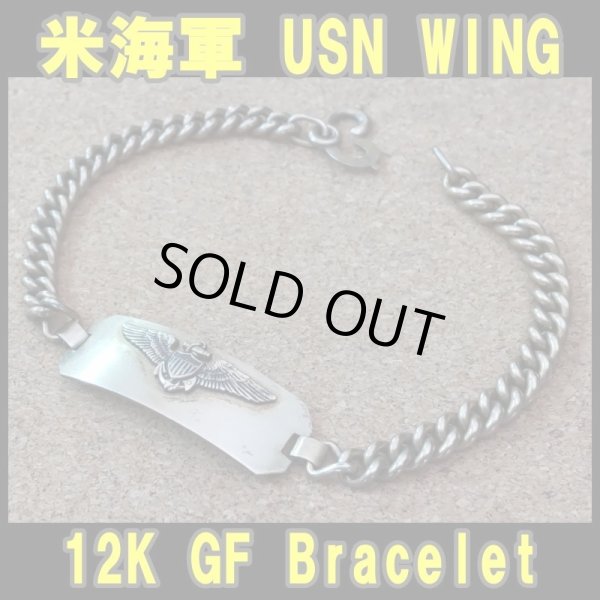 画像1: ＜ヴィンテージ WW2 米海軍/USNWING 12K GF ブレスレット＞ 