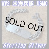 画像: ＜ヴィンテージ WW2 実物 米海兵隊/USMC ID Sterling SILVER仕様 ブレスレット＞ 