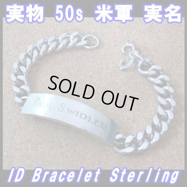 画像1: ＜ヴィンテージ 実物 50s 米軍 実名 ID ブレスレット Sterling Silver仕様＞ 