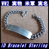 画像: ＜ヴィンテージ WW2 実物 米軍 実名 ID ブレスレット Sterling Silver仕様＞ 