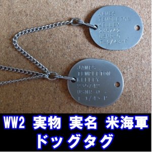 画像: ＜WW2 実物 実名 米海軍 ドッグタグ＞