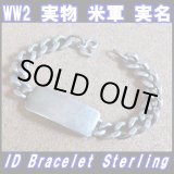 画像: ＜ヴィンテージ WW2 実物 米軍 実名 ID ブレスレット Sterling Silver仕様＞ 