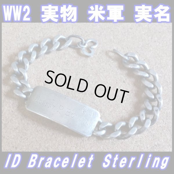 画像1: ＜ヴィンテージ WW2 実物 米軍 実名 ID ブレスレット Sterling Silver仕様＞ 