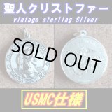 画像: ＜ヴィンテージ SILVER925 キリスト教 聖人クリストファー USMC ペンダントトップ スティーブ・マックイーン＞