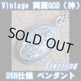 画像: ＜ヴィンテージ USN仕様 両面GOD（神） Sterling Silver 米兵実名入り ペンダント＞