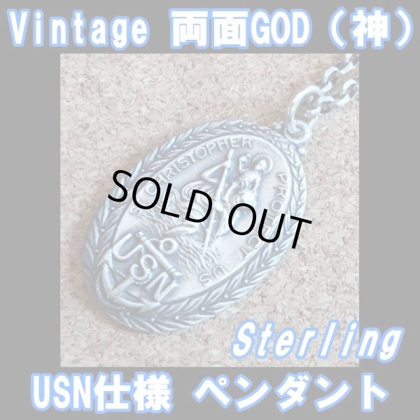 画像1: ＜ヴィンテージ USN仕様 両面GOD（神） Sterling Silver 米兵実名入り ペンダント＞