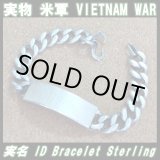 画像: ＜ヴィンテージ ベトナム戦争 実物 米軍 実名 ID ブレスレット Sterling Silver仕様＞ 