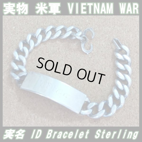 画像1: ＜ヴィンテージ ベトナム戦争 実物 米軍 実名 ID ブレスレット Sterling Silver仕様＞ 
