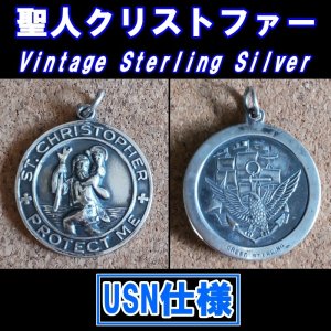 画像: ＜ヴィンテージ SILVER925 キリスト教 聖人クリストファー USN ペンダントトップ スティーブ・マックイーン＞