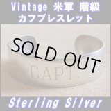 画像: ＜ヴィンテージ 米軍 階級CAPT カフブレスレット Sterling Silver仕様＞ 