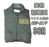 画像: ＜ベトナム戦争期 初期型 実物CWU-27/P フライトスーツ 38R 美品＞ 