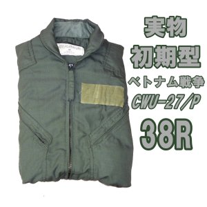 画像: ＜ベトナム戦争期 初期型 実物CWU-27/P フライトスーツ 38R 美品＞ 