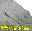 画像4: ＜ベトナム戦争期 初期型 実物CWU-27/P フライトスーツ 38R 美品＞ 