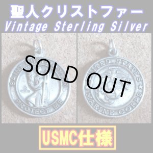 画像: ＜ヴィンテージ SILVER925 キリスト教 聖人クリストファー USMC ペンダントトップ スティーブ・マックイーン＞