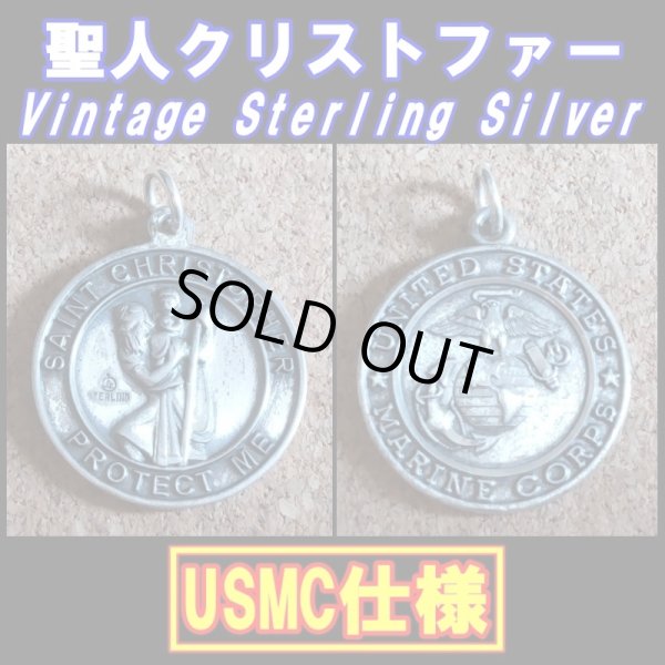 画像1: ＜ヴィンテージ SILVER925 キリスト教 聖人クリストファー USMC ペンダントトップ スティーブ・マックイーン＞