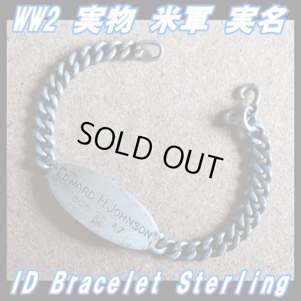 画像1: ＜ヴィンテージ 実物 WW2 米軍 実名 ID ブレスレット Sterling Silver仕様＞ 