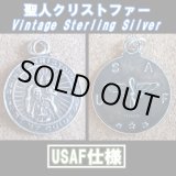 画像: ＜ヴィンテージ SILVER925 キリスト教 聖人クリストファー USAF ペンダントトップ スティーブ・マックイーン＞