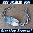 画像1: ＜ヴィンテージ WW2 米海軍/USN ID Sterling SILVER仕様 ブレスレット＞ 