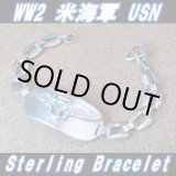 画像: ＜ヴィンテージ WW2 米海軍/USN スイートハートブレスレット Sterling SILVER仕様＞ 
