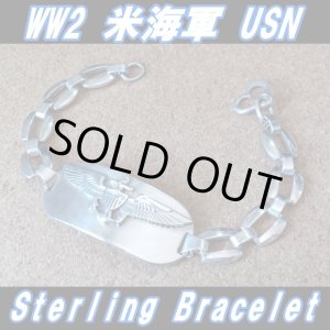 画像: ＜ヴィンテージ WW2 米海軍/USN スイートハートブレスレット Sterling SILVER仕様＞ 