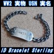 画像1: ＜ヴィンテージ WW2 実物 米海軍 USN 実名 ID ブレスレット Sterling Silver仕様＞ 