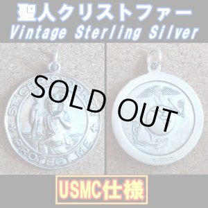 画像: ＜ヴィンテージ SILVER925 キリスト教 聖人クリストファー USMC ペンダントトップ スティーブ・マックイーン＞