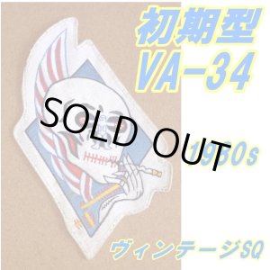 画像: <実物USED SQパッチ 米海軍 初期型VA-34 ブルーブラスターズ>