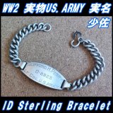 画像: ＜ヴィンテージ 実物 WW2 実名 U.S.ARMY 少佐 ID ブレスレット Sterling Silver仕様＞ 