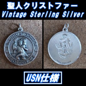 画像: ＜ヴィンテージ SILVER925 キリスト教 聖人クリストファー USN ペンダントトップ スティーブ・マックイーン＞