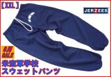 画像: ＜実物米空軍学校 AIRFORCE ROTC スウェットパンツ XXLサイズ USED＞