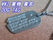 画像3: ＜実物WW2ドッグタグとヴィンテージSterling Silverお守りペンダント＞