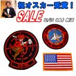 画像1: ＜祝オスカー受賞！映画トップガン2 VX-31 パッチ3点セット 新品＞