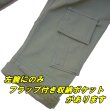 画像5: ＜実物米軍最新式 Air Force IWOL FR フライトジャケット SMALL-SHORTサイズ 未使用＞