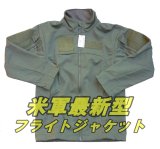 画像: ＜実物米軍最新式 Air Force IWOL FR フライトジャケット SMALL-SHORTサイズ 未使用＞