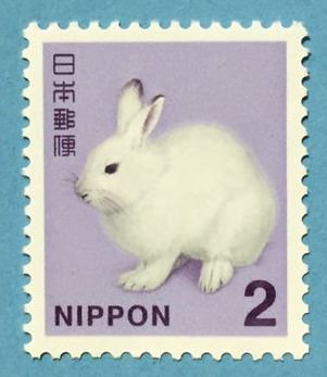 画像: 2円切手