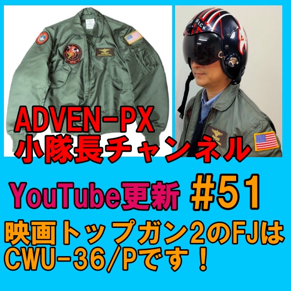 画像: YouTube動画更新