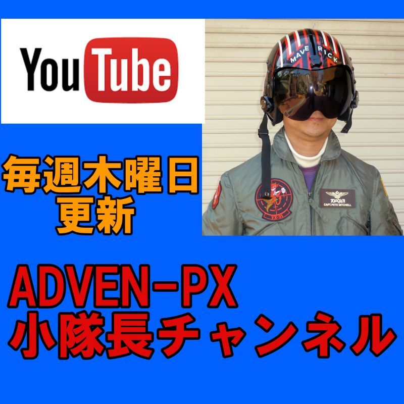 画像: YouTube動画更新