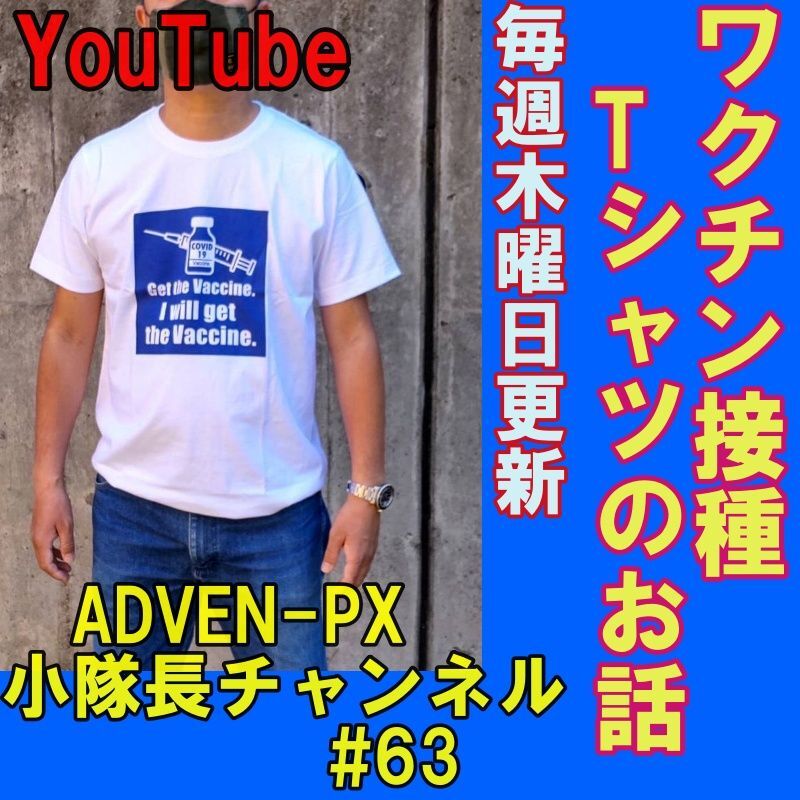 画像: YouTube動画更新